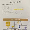 화인정비 | [국내 / 제주도(서귀포) 호텔 화인 제주] 서귀포시 깔끔하고 넓은 가성비 호텔을 찾는다면 무조건 추천.!