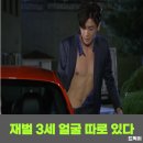 성준푸드 - 21590 | 만화에서 걸어나온 재벌 3세, 박형식이 이 드라마를 통째로 먹었다