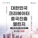 주식회사 로커스 이미지