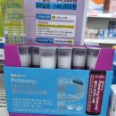 햇님약국 이미지