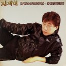 내 사랑을 본 적이 있나요 / 장재현 (1983) 이미지