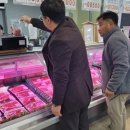 홍성축산물 이미지