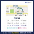 용산성모내과의원 이미지