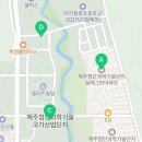 공립첨단꿈에그린2단지어린이집