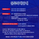 영희네민박 이미지