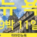 빌리어네어피