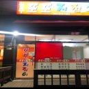 세븐일레븐 수원점 이미지