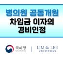 세무회계지혜로운 이미지