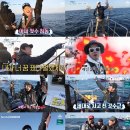도시어부 이미지