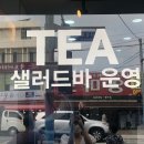 유달중 정문 옆 이미지