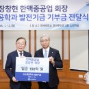 동신대학교 제1공학관 이미지