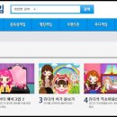 스마트게임랜드 이미지