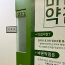 청담맹유숙한의원 이미지