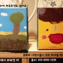 흙내음화가 이미지