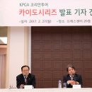 카이도