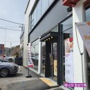 파리바게뜨 남해점 | 남해 투썸 '스윗 투게더' 구매 후기, 드디어 남해에 투썸플레이스 카페 상륙.
