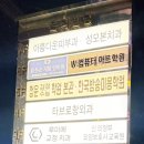 맑은손지압안마원 이미지