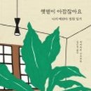 충장로 123번길 이미지