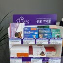 더샵온누리약국 이미지