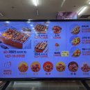 성원닭강정 이미지