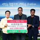 오션산업 이미지