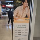 도원데이 | 울산 신선도원몰 맛집 샤브올데이 아이와 함께 즐긴 주말 외식 후기