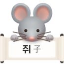 우주력 4월 15일 수요일 (음력 2월 28일 己未) 운세 이미지