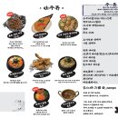 맥반석조개구이 이미지