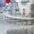 미당(인천시청점) 이미지