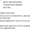 심규식내과의원 네이버블로그