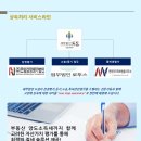도담회계법인 이미지