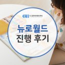 뉴로아이 이미지