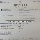하이(Hi)출입국 행정사사무소 이미지