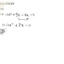 용한수학 이미지