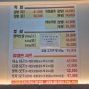 명품족발 | 연수동 족발 보쌈 맛집 유명환명품족발 연수점 방문 후기