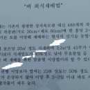 희식농장 Daum카페