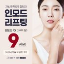 미올린의원 이미지