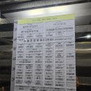 안산 속눈썹 연장 후기 고잔동 미유브로우