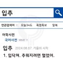 더리추얼룸 슈가링왁싱&속눈썹펌 건대점 | 서울 홍대 왁싱샵 더 리추얼 룸 슈가링왁싱&속눈썹펌 다리 왁싱 후기