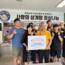 증평군청 이미지