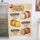 오빠찜 | 내돈내산 천원빵집 빵집오빠 동탄산척점 단팥빵 후기