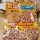 피자탑성산점 이미지