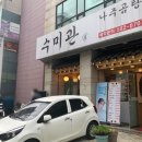 터미널2길 이미지