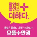 롯데리아파주운정역점 이미지
