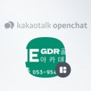 골프원 스크린아카데미 네이버블로그