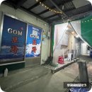 곰(gom) 포차