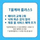 올케어몰 이미지