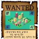 시드니하트 이미지