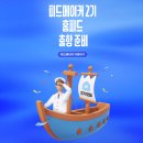 제일피드 | [공지] 네이버 피드메이커 2기 맛집, 카페 카테고리 선정 후기