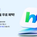하나솔루션 이미지
